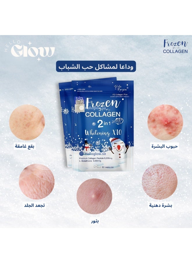 فروزن كولاجين كولاجين فروزن الأصلي ٢ في ١ لتبييض البشرة مع ١٠ جلوتاثيون - عبوتان - Image 2